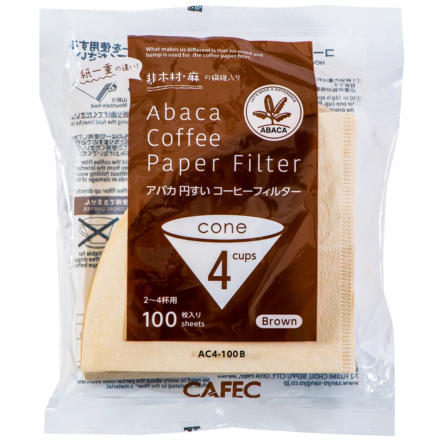 Abaca Filterpapier Cup 4 braun, 100 Stück - Made in Japan