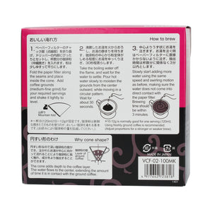 Hario Filterpapier V60 Gr. 02, 100 Stück / Misarashi Box (Japan) - VCF-02-100MK